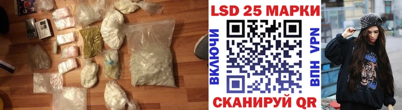 Лсд 25 экстази ecstasy  что такое наркотик  Тольятти 