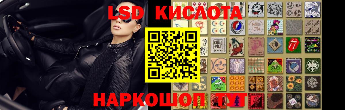 Лсд 25 экстази ecstasy Тольятти