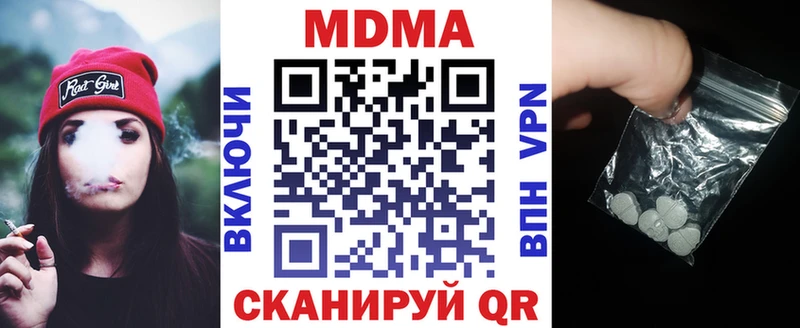 МДМА Molly mega ТОР Тольятти