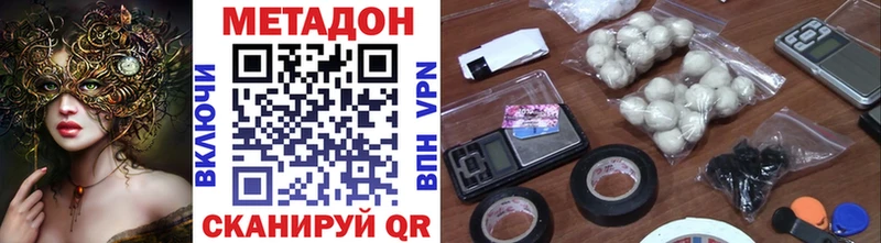 даркнет сайт Тольятти МЕТАДОН белоснежный