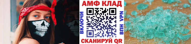 блэк спрут ссылка  Тольятти  МЕТАМФЕТАМИН винт 