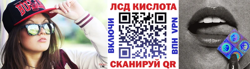 Марки 25I-NBOMe 1,8мг  где можно купить   Тольятти 