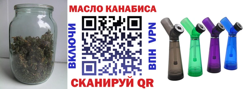 купить закладку  Тольятти  ТГК Wax 