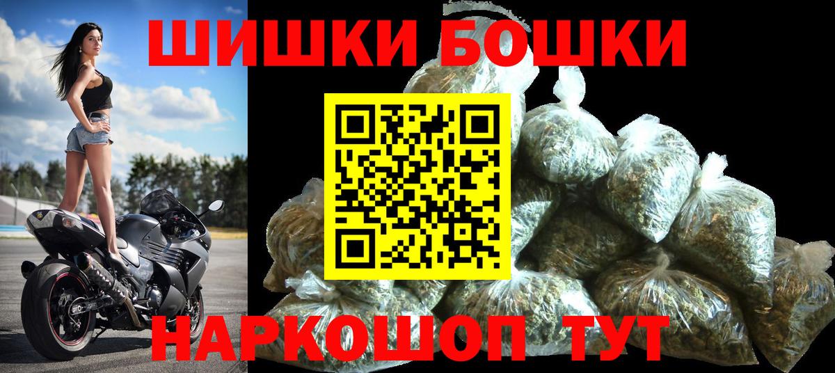 Марихуана SATIVA & INDICA  Вход с VPN  Тольятти  Бошки Шишки Bruce Banner 